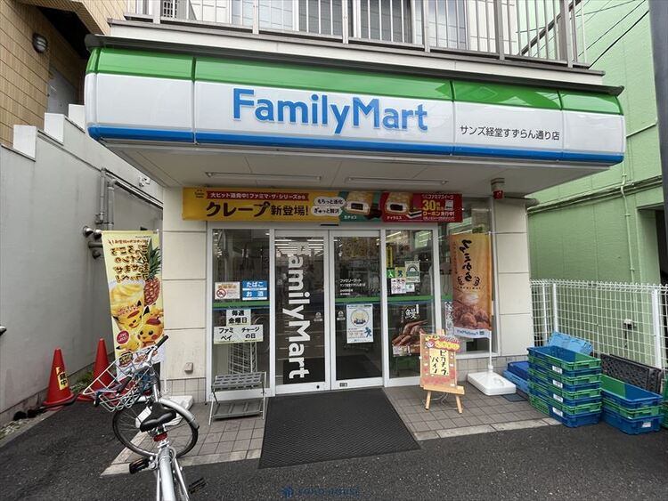 周辺 ファミマサンズ経堂すずらん通り店