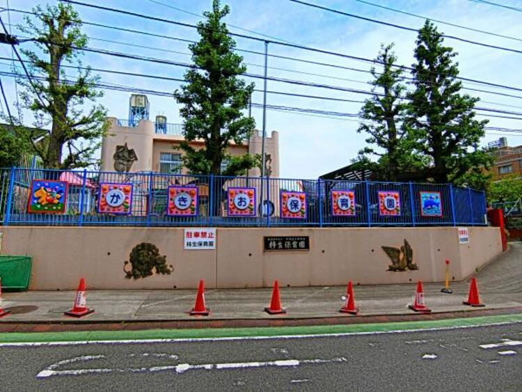 周辺 柿生保育園まで約622ｍ