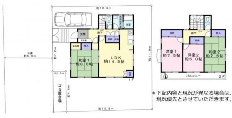 間取り 内外装美しく、快適な暮らし。夢の住まいが現実に。