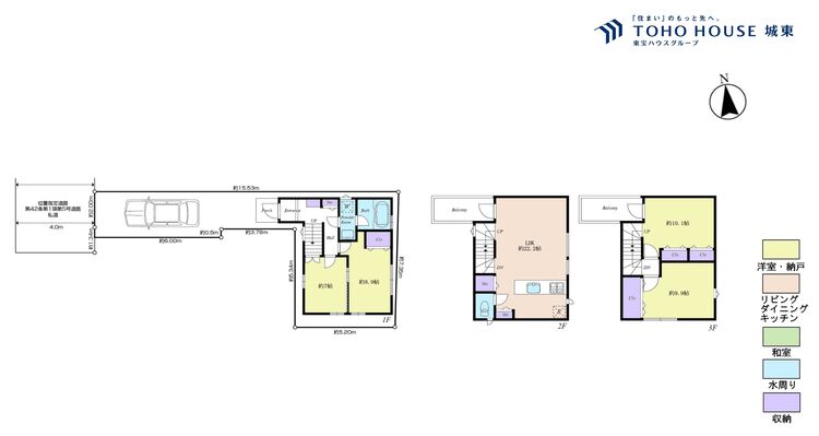 間取り ２ＳＳＬＤＫ、土地面積６２．０９平米、建物面積８４．４３平米