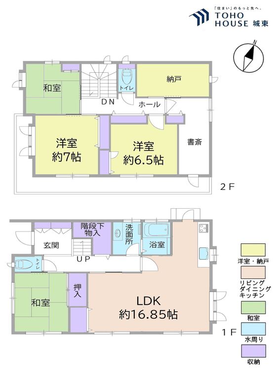 間取り ４ＳＬＤＫ、土地面積１６５．７１平米、建物面積１２８．２３平米