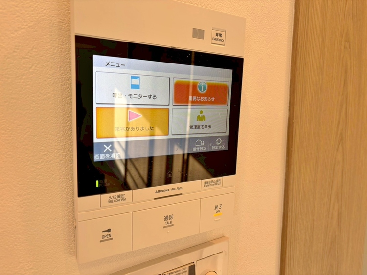 設備 快適と分かりやすさを合わせた優しい設計。「見える安心」をカタチにしました。