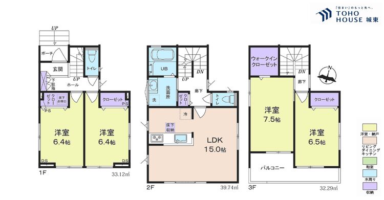 間取り ４ＬＤＫ、土地面積９５．５３平米、建物面積１０５．１５平米