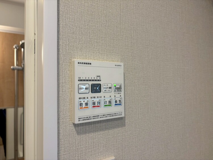 設備 浴室乾燥機がついていますので、入浴後の湿気対策も安心です。