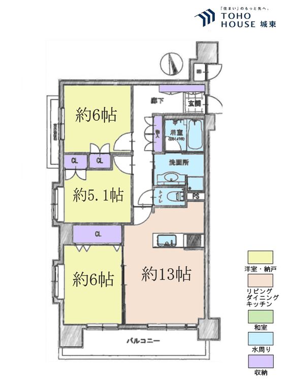 間取り ３ＬＤＫ、専有面積７０．６平米、バルコニー面積９．３４平米