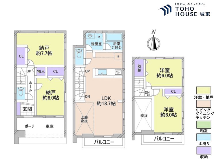 間取り ２ＳＳＬＤＫ、土地面積８２．０８平米、建物面積１００．４３平米