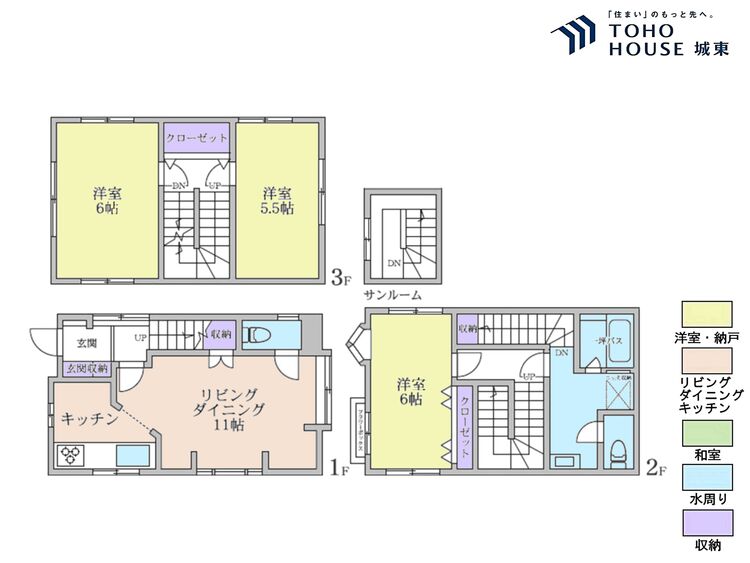 間取り ３ＬＤＫ、土地面積４４．５８平米、建物面積８１．５６平米
