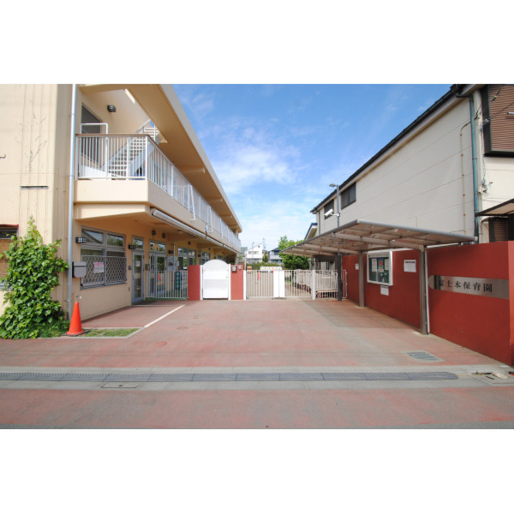 周辺 富士本保育園(約1190m)