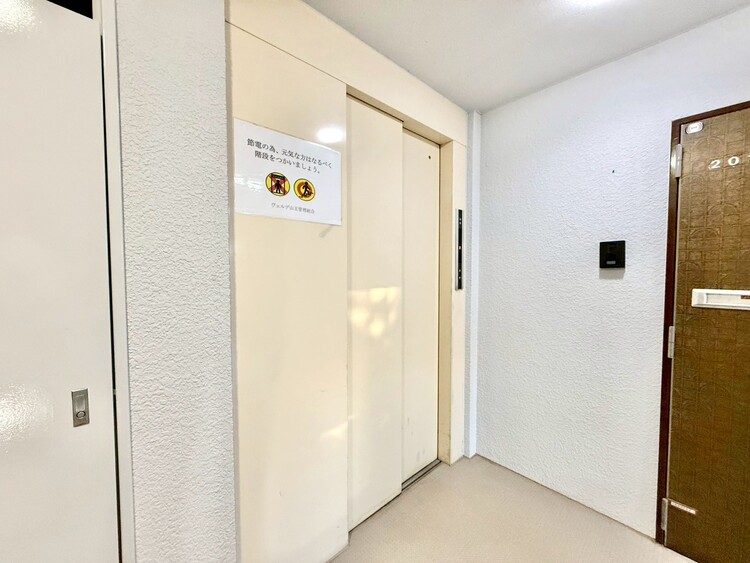 その他 エレベーター完備のため荷物が多くなっても安心。