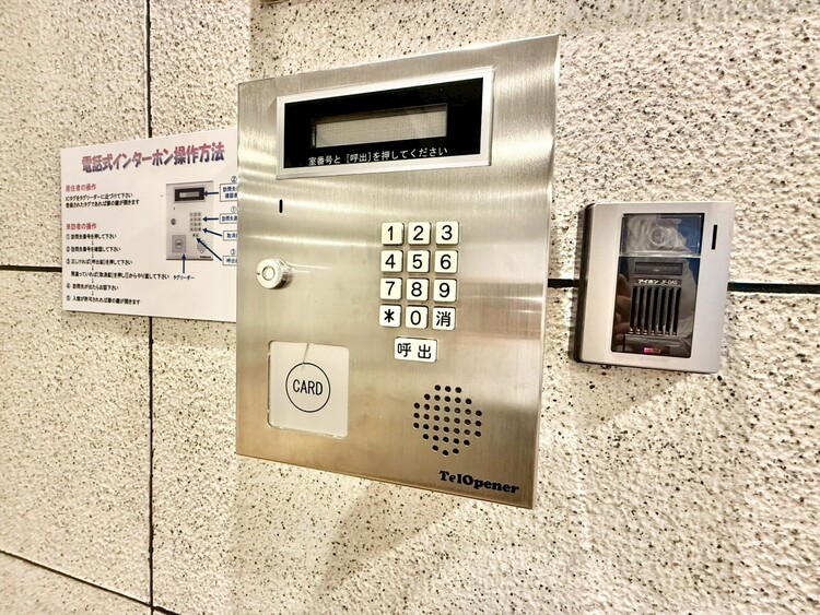 その他 オートロックついていますので、セキュリティ面でも安心です。