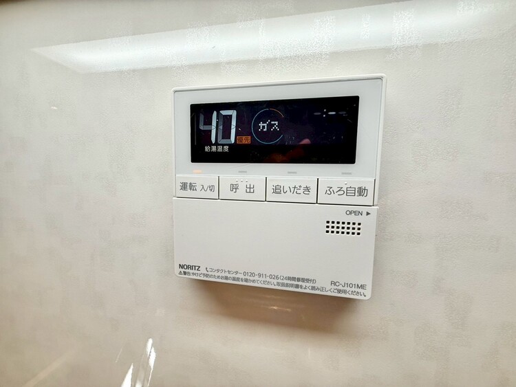 その他 見やすい画面で操作しやすい給湯パネル。