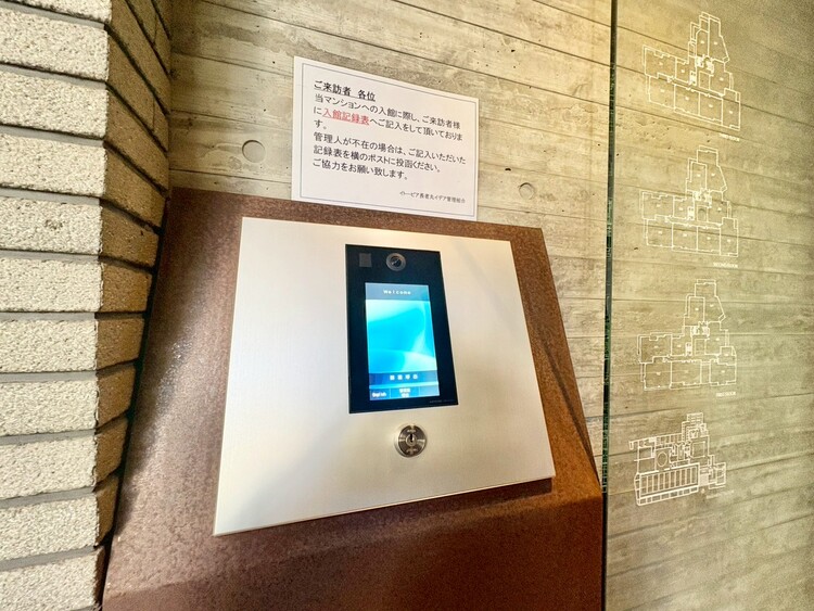 その他 オートロックついていますので、セキュリティ面でも安心です。