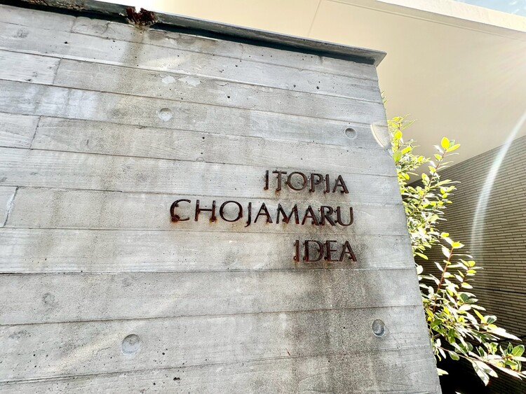 その他 清潔感のある落ち着いた雰囲気の玄関です。