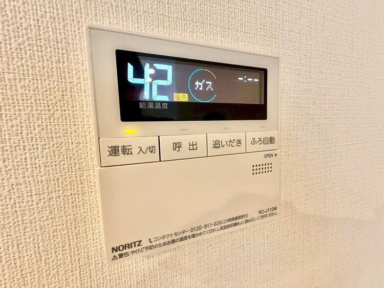 その他 見やすい画面で操作しやすい給湯パネル。