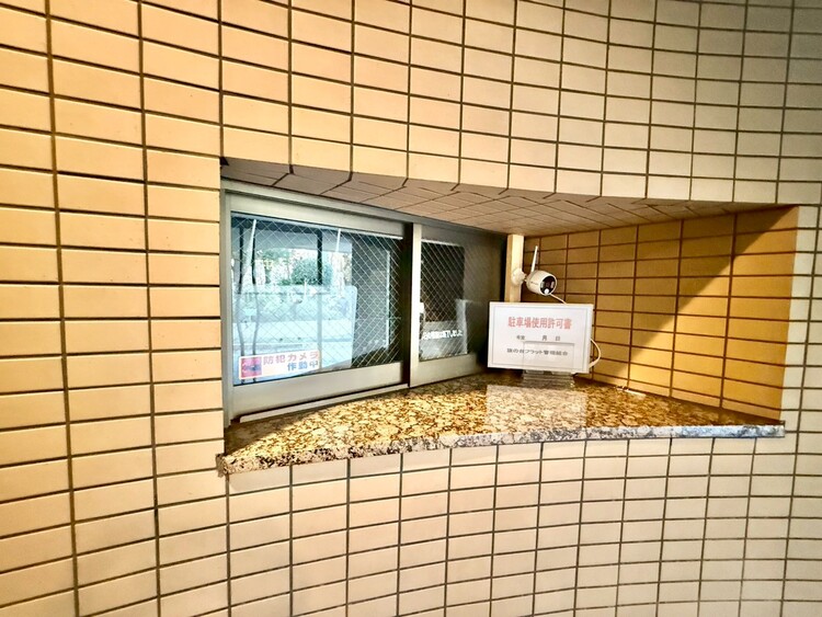 その他 管理人さんがいると、お困りごとがあっても安心です。