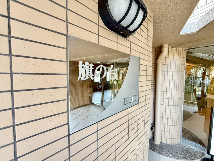 その他 清潔感のある落ち着いた雰囲気の玄関です。