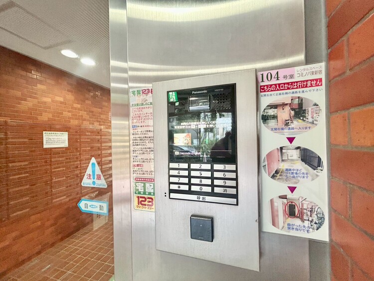 その他 オートロックついていますので、セキュリティ面でも安心です。