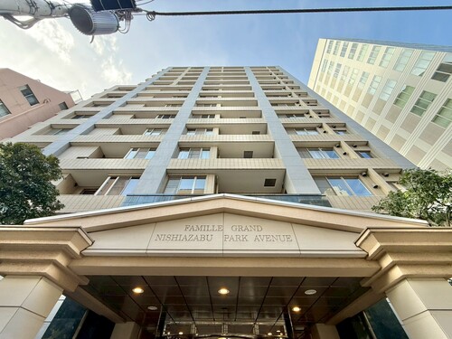 ファミールグラン西麻布パークアヴェニューの物件画像