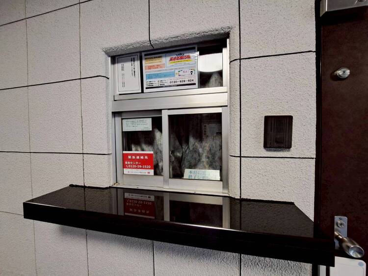 その他 管理人さんがいると、お困りごとがあっても安心です。