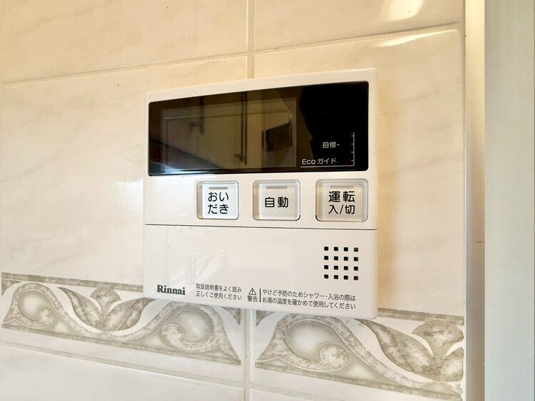 その他 見やすい画面で操作しやすい給湯パネル。