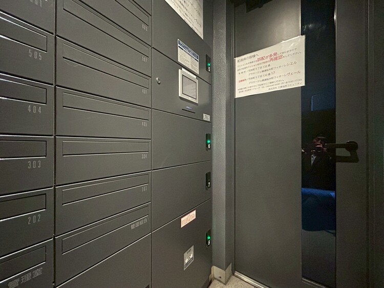 その他 到着時間を気にしたり、再配達の連絡をする手間がかかりません。