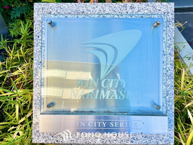 外観 ◆木漏れ日◆の様な採光が優しく足元を照らし、心地いい暮らしの道しるべを写し出す。この空間で過ごす家族との語らいの時間がとても素敵で幸せを感じるかもしれない。