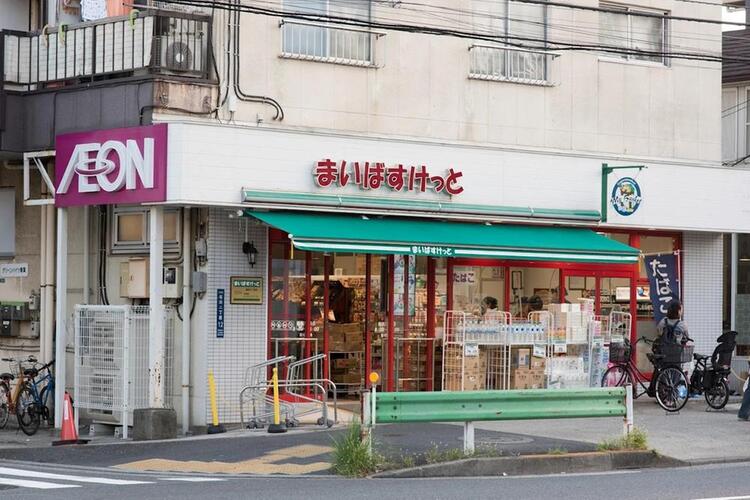 周辺 まいばすけっと塩浜2丁目店