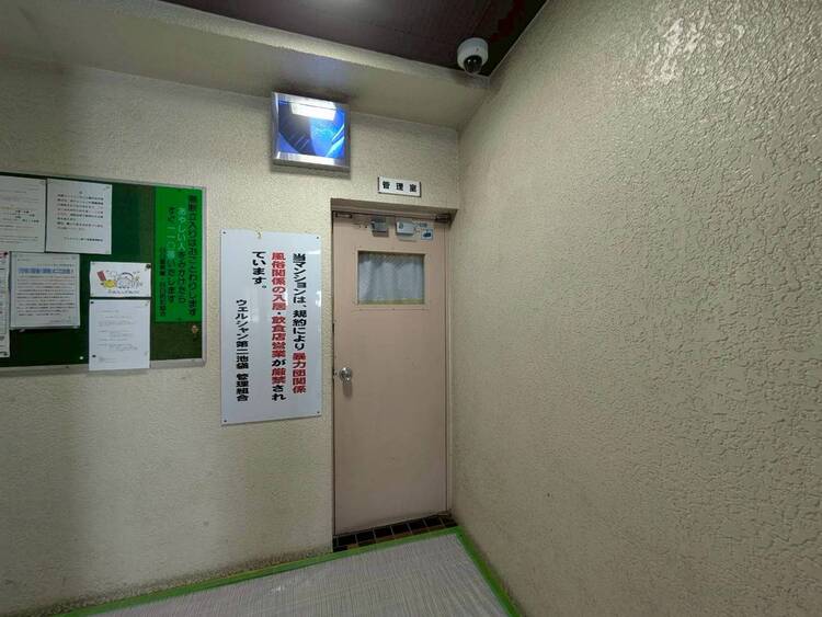 その他 管理人さんがいると、お困りごとがあっても安心です。