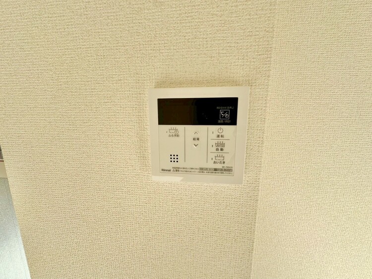 その他 見やすい画面で操作しやすい給湯パネル。