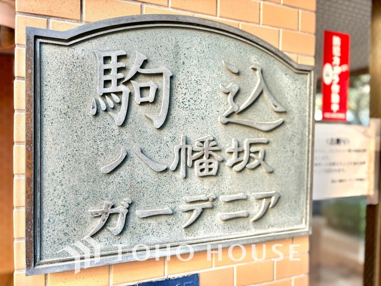 外観 【APPEARANCE】◆ここが居場所◆家族みんなが集うこの場所で、あなただけのＳＴＯＲＹを。あなたが笑い、家族が笑い、幸せが溢れる夢のような毎日を。