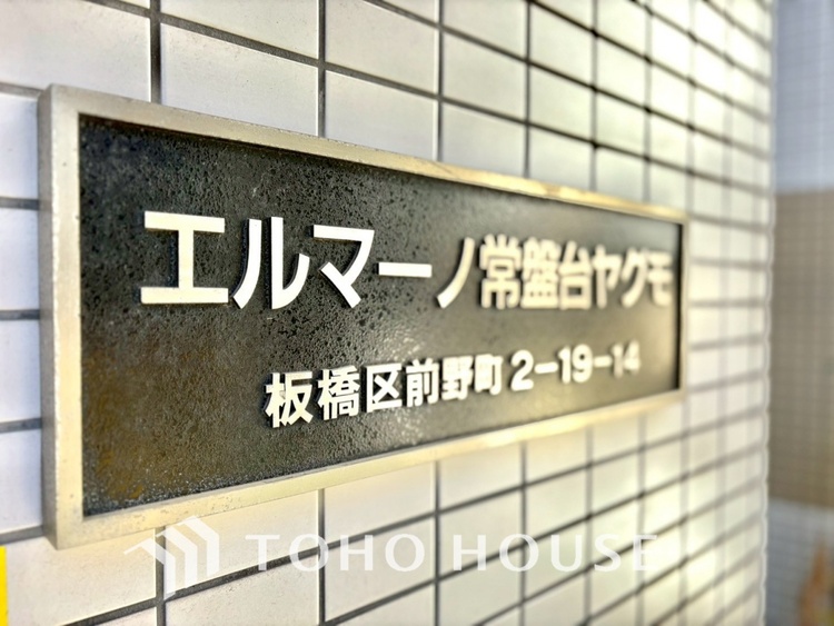 外観 【APPEARANCE】◆ここが居場所◆家族みんなが集うこの場所で、あなただけのＳＴＯＲＹを。あなたが笑い、家族が笑い、幸せが溢れる夢のような毎日を。