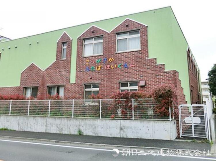 周辺 高ヶ坂ふたば保育園460ｍ