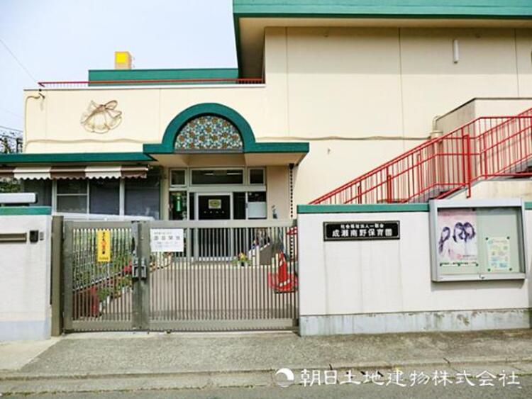 周辺 成瀬南野保育園680ｍ