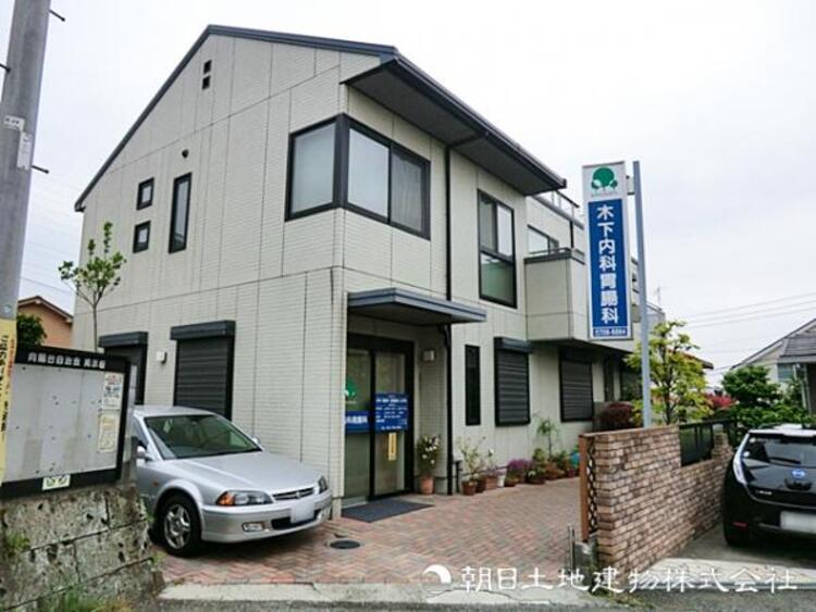 周辺 木下内科胃腸科1490ｍ