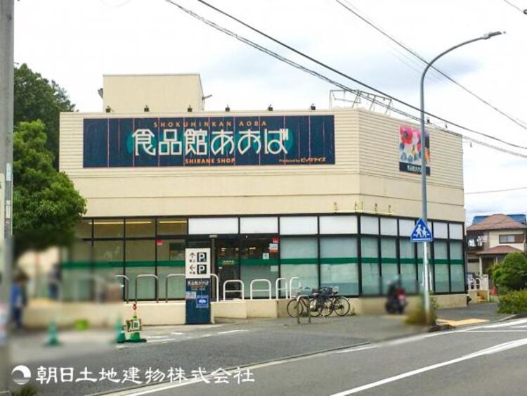周辺 食品館あおば白根店710ｍ