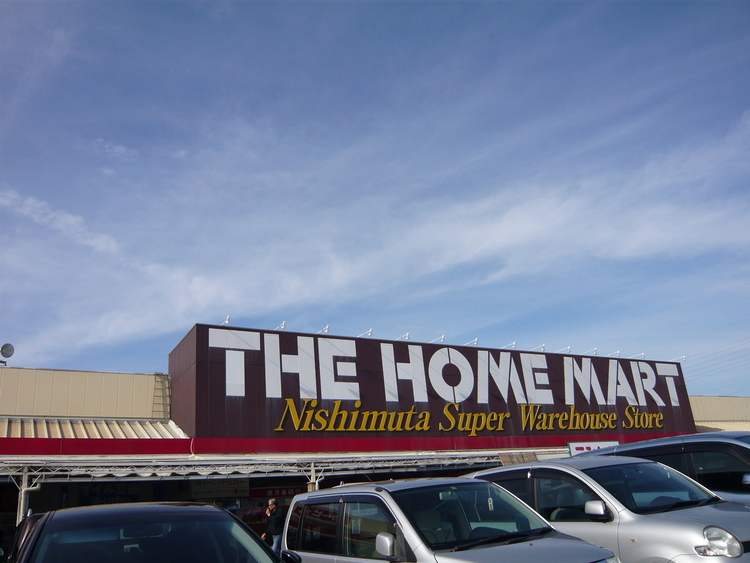 周辺 ニシムタ伊敷ニュータウン店【ニシムタ伊敷ニュータウン店】家庭雑貨用品、居住関連用品、カー・レジャー・スポーツ関連用品、家電製品、食料品その他の販売営業時間　7：00〜2… 徒歩 約11分（約840m）