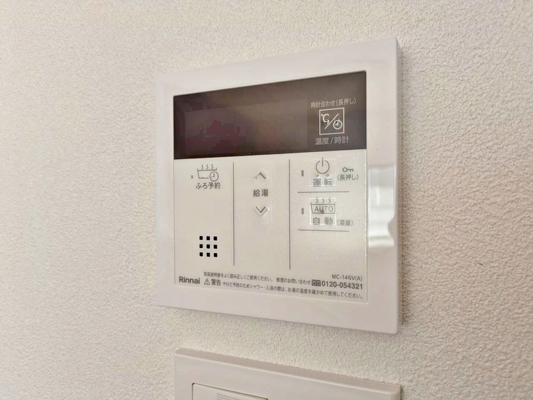 設備 見やすい画面で操作しやすい給湯パネルです。