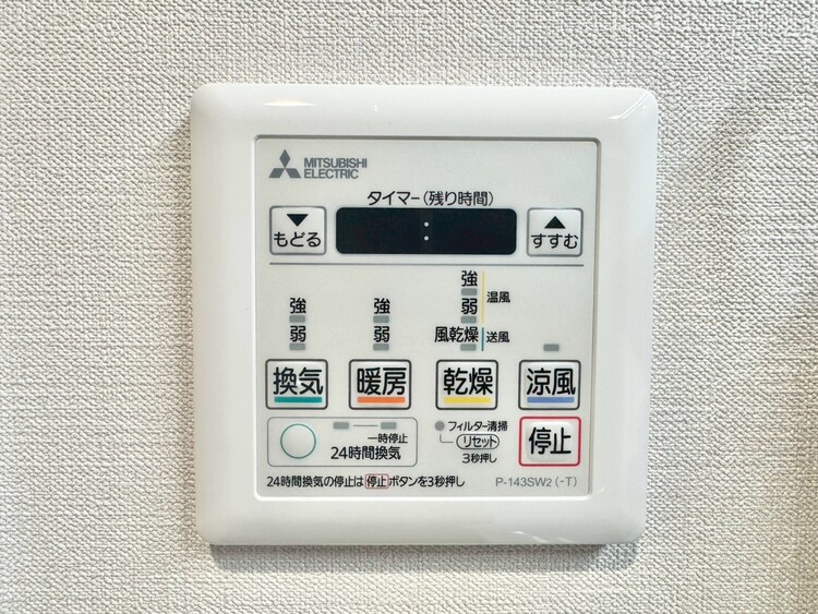 設備 浴室乾燥機がついていますので、入浴後の湿気対策も安心です。