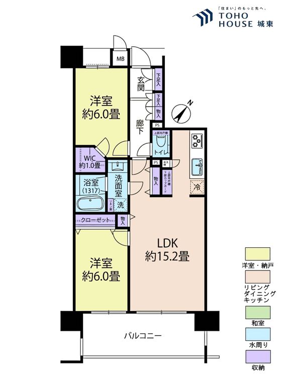 間取り ２ＬＤＫ、専有面積６０．６２平米、バルコニー面積１１．０６平米
