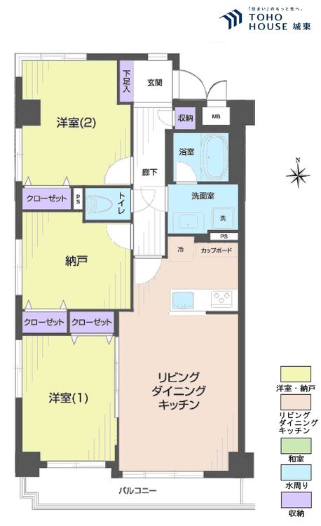間取り ２ＳＬＤＫ、専有面積７５．８３平米、バルコニー面積６．８４平米