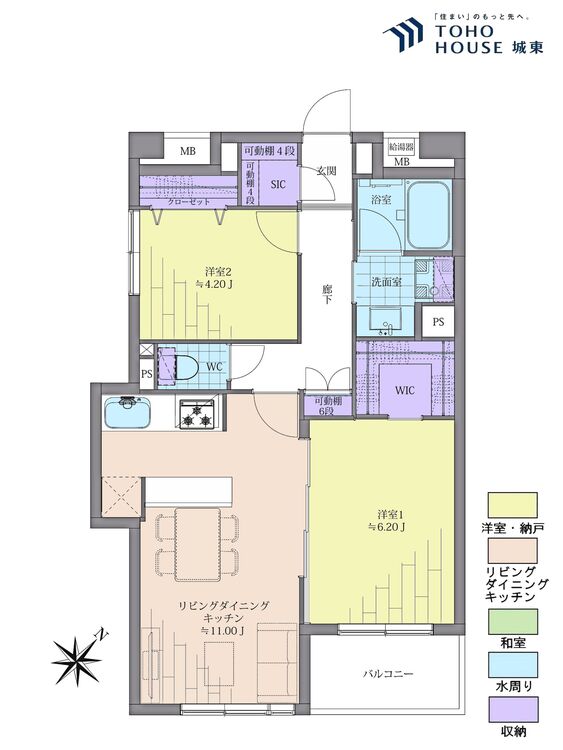 間取り ２ＬＤＫ、専有面積５４．７５平米、バルコニー面積３．８９平米