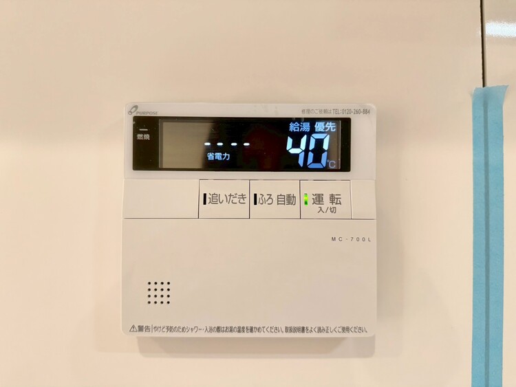 設備 見やすい画面で操作しやすい給湯パネルです。