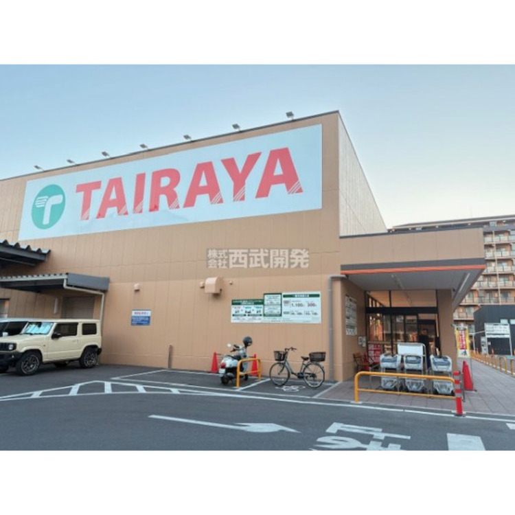 周辺 TAIRAYA東久留米店(約1177m)