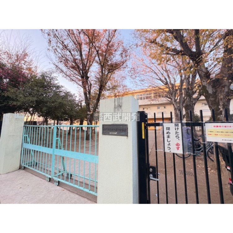 周辺 東久留米市立第五小学校(約700m)