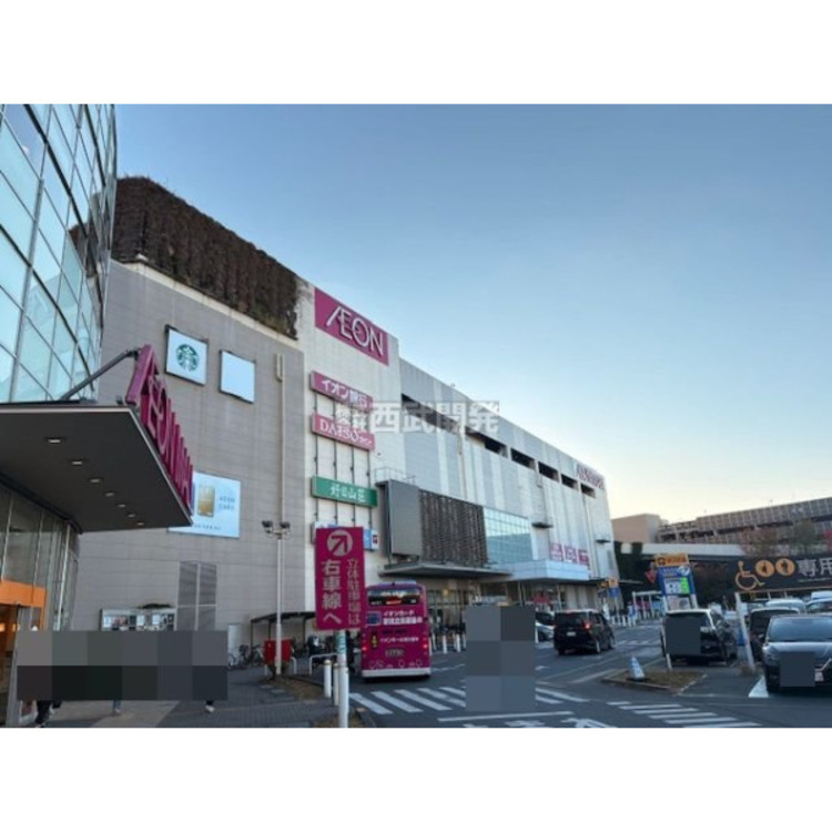 周辺 イオンモール東久留米店(約1354m)