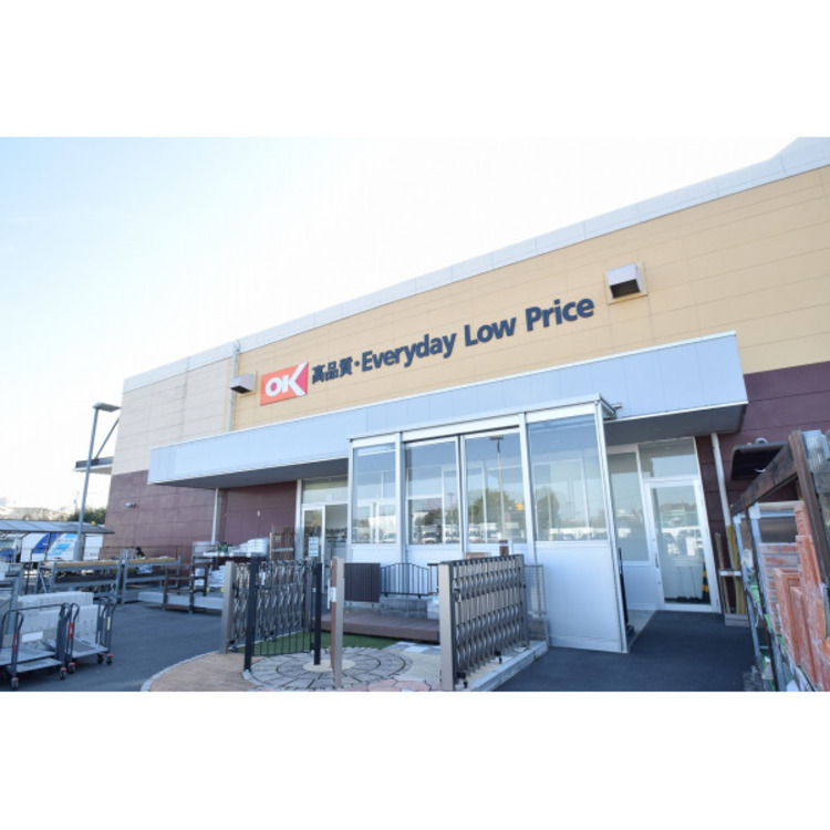 周辺 オーケー(約650m)