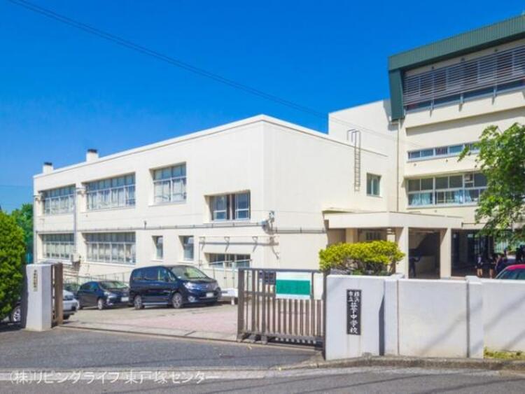 周辺 横浜市立笹下中学校　2000ｍ