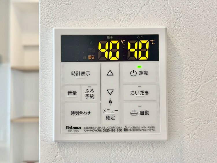 その他 見やすい画面で操作しやすい給湯パネル。