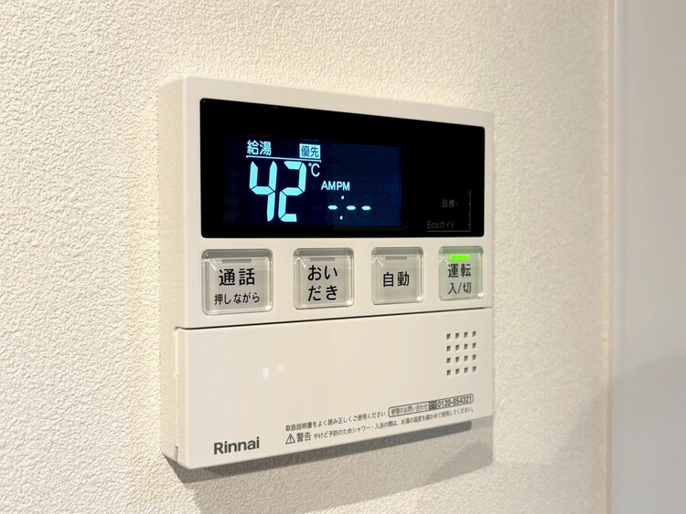 その他 見やすい画面で操作しやすい給湯パネル。