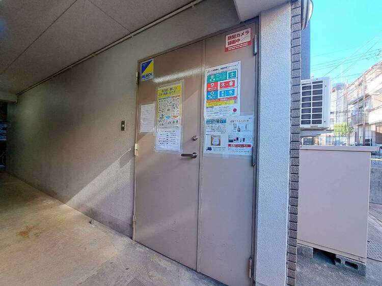 その他 ゴミ置場。綺麗に管理されております。